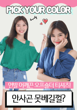 LB019 한장세일[정상가69000원]@TO. 오프숄더 크롭탑[수입] - 샵계부